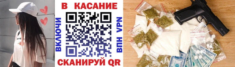 Где купить Балаково Каннабис OMG ссылка Гашиш Галлюциногенные грибы Cocaine СОЛЬ
