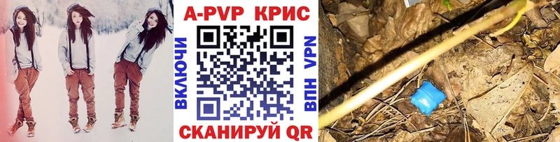 APVP VHQ  blacksprut ONION  Балаково 