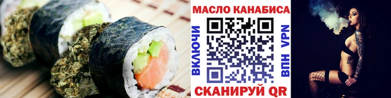 Печенье с ТГК марихуана  Балаково 