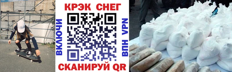 Cocaine VHQ  как найти   mega ONION  Балаково 