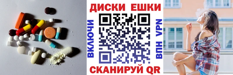 ЭКСТАЗИ 280 MDMA  купить  цена  Балаково 