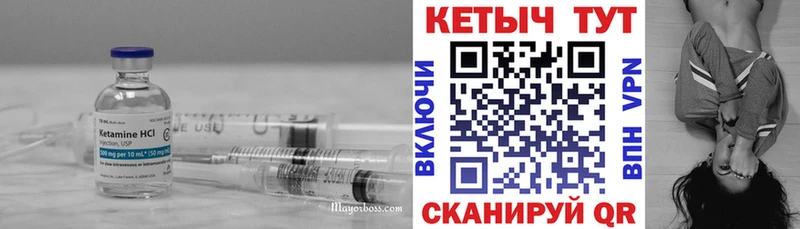 Кетамин ketamine  KRAKEN зеркало  Балаково 