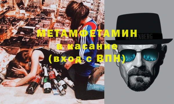 MESCALINE Горняк