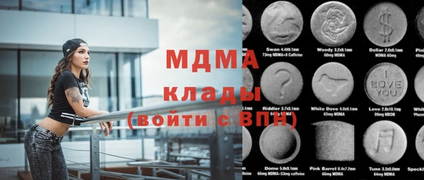 каннабис Вязьма