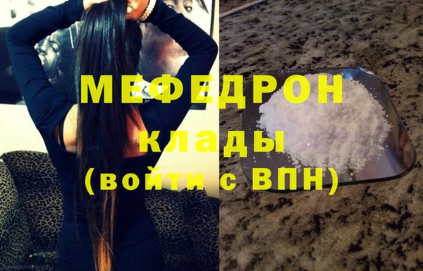 ALPHA-PVP Горно-Алтайск