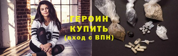 jwh Горнозаводск