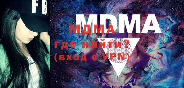 MESCALINE Горняк