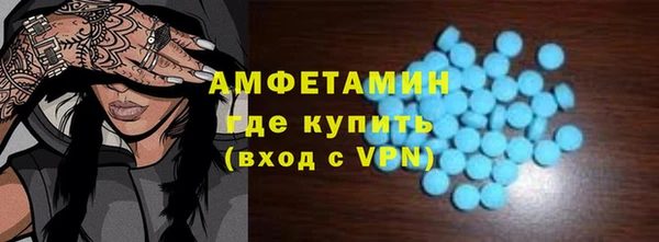 MESCALINE Горняк