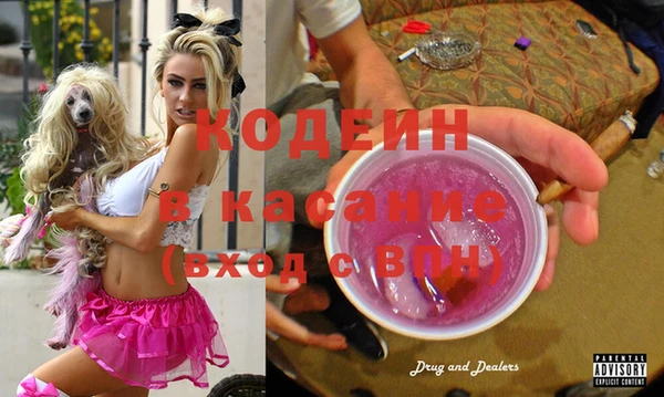 MESCALINE Горняк
