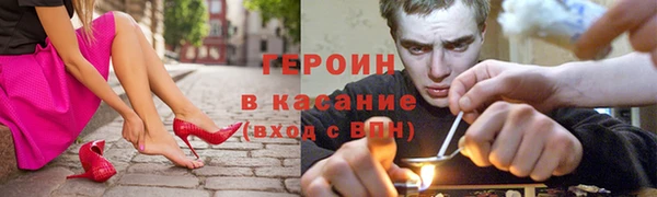ALPHA-PVP Горно-Алтайск
