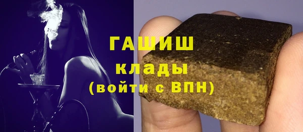 MESCALINE Горняк