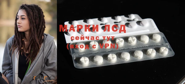 MESCALINE Горняк