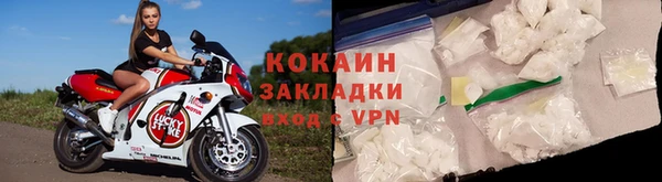 ALPHA-PVP Горно-Алтайск