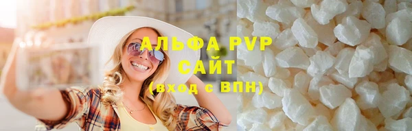 ALPHA-PVP Горно-Алтайск