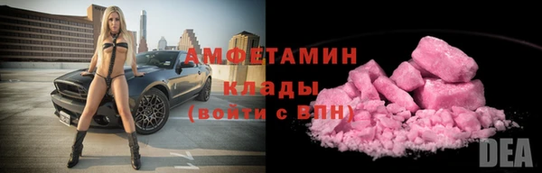 MESCALINE Горняк