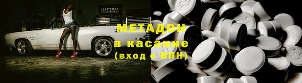 ALPHA-PVP Горно-Алтайск