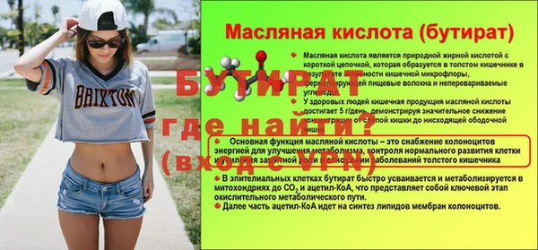 MESCALINE Горняк