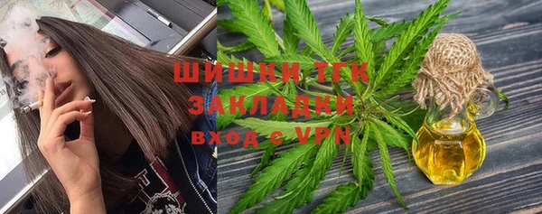 ALPHA-PVP Горно-Алтайск