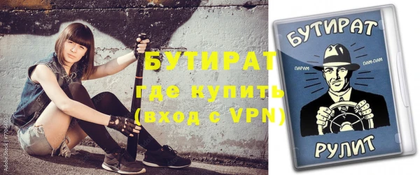 прущие крисы Вязники
