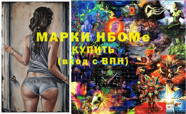 MESCALINE Горняк