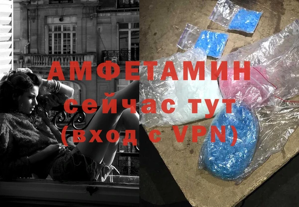 ALPHA-PVP Горно-Алтайск