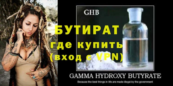 jwh Горнозаводск