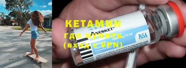 MESCALINE Горняк
