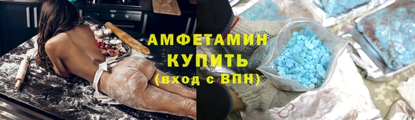ALPHA-PVP Горно-Алтайск