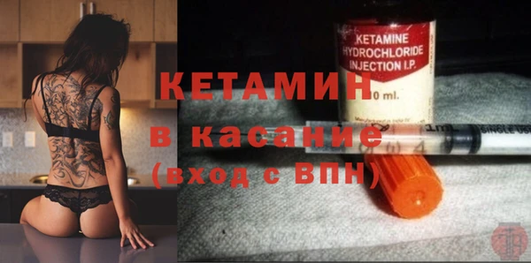 MESCALINE Горняк