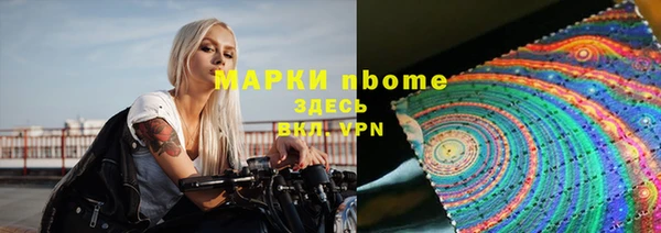 MESCALINE Горняк