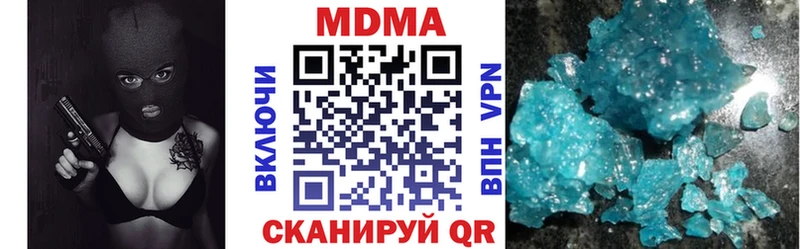 MDMA VHQ  Балаково 