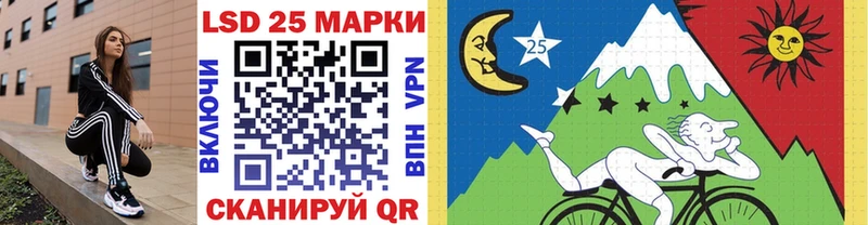 Марки 25I-NBOMe 1500мкг  mega ссылка  Балаково 