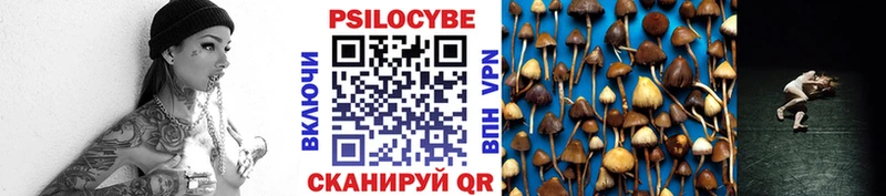 Псилоцибиновые грибы ЛСД  Балаково 
